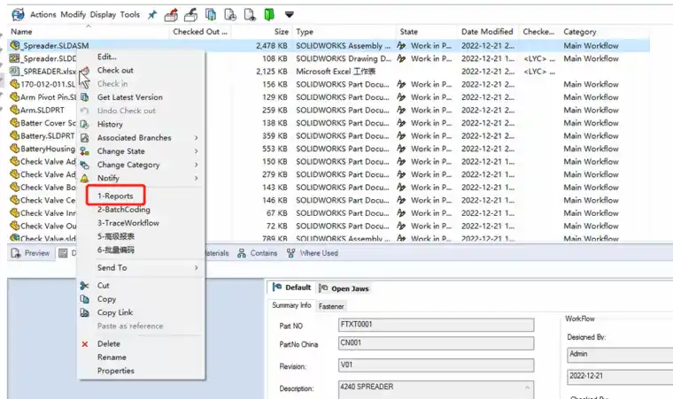 solidworks如何升级到新版本